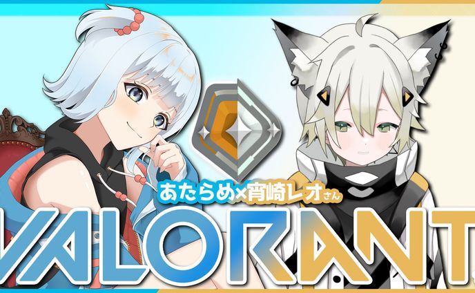 コラボ配信サムネイル