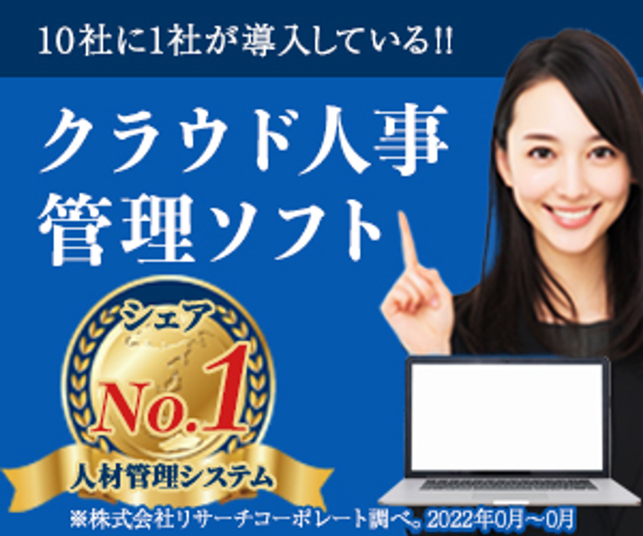 練習バナー-1