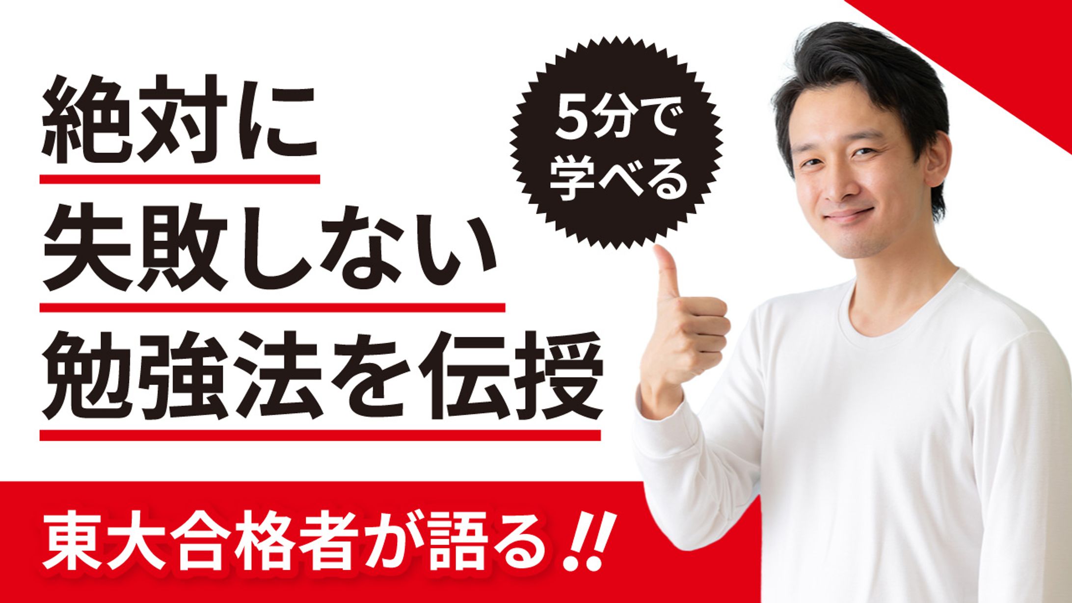 教育系-1