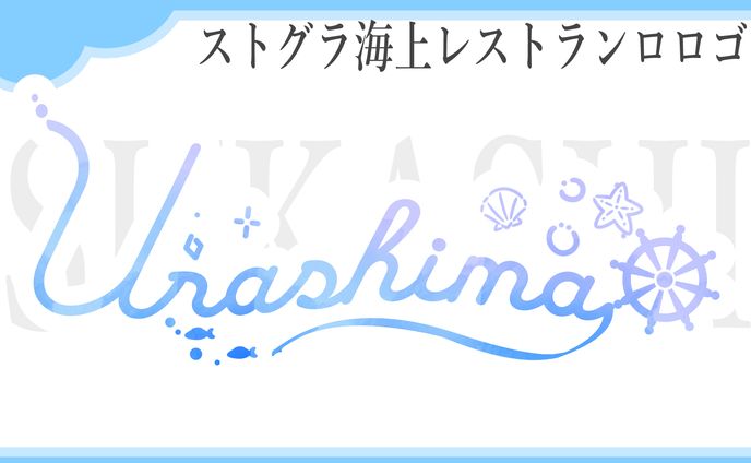 faロゴ、イラスト以外