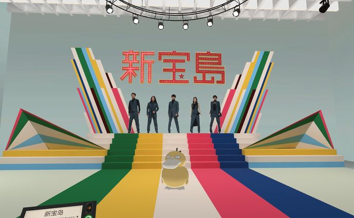 記念撮影with新宝島