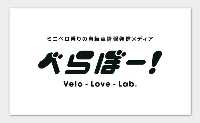『べらぼー』ロゴ