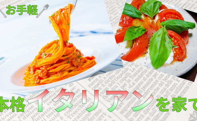 サムネイル/料理系YouTubeチャンネル