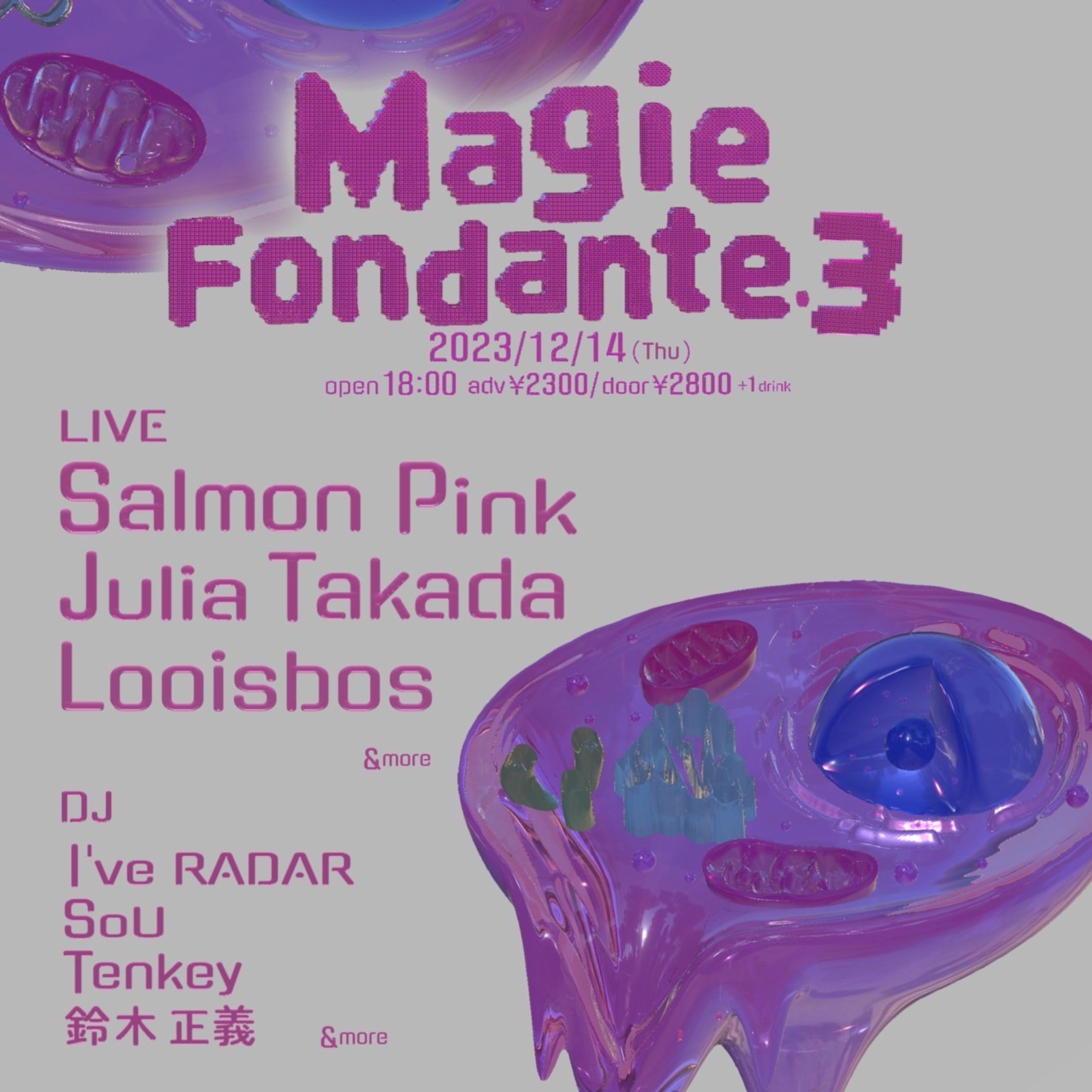 2023/11 EBISU BATICAイベント｢Maggie Fondante.3｣フライヤー＆アーティストビジュアル-1