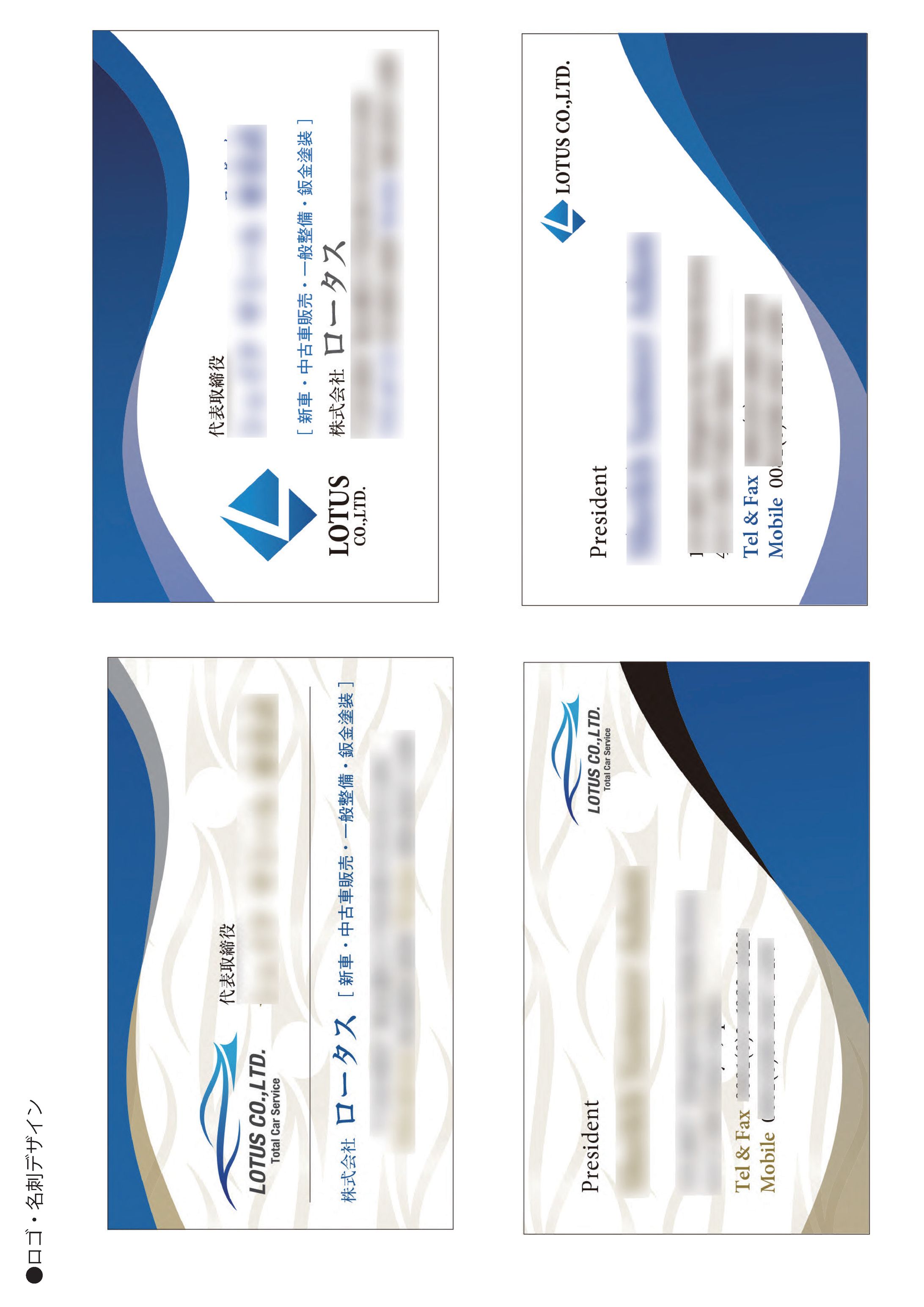 ロゴ＆名刺デザイン-1