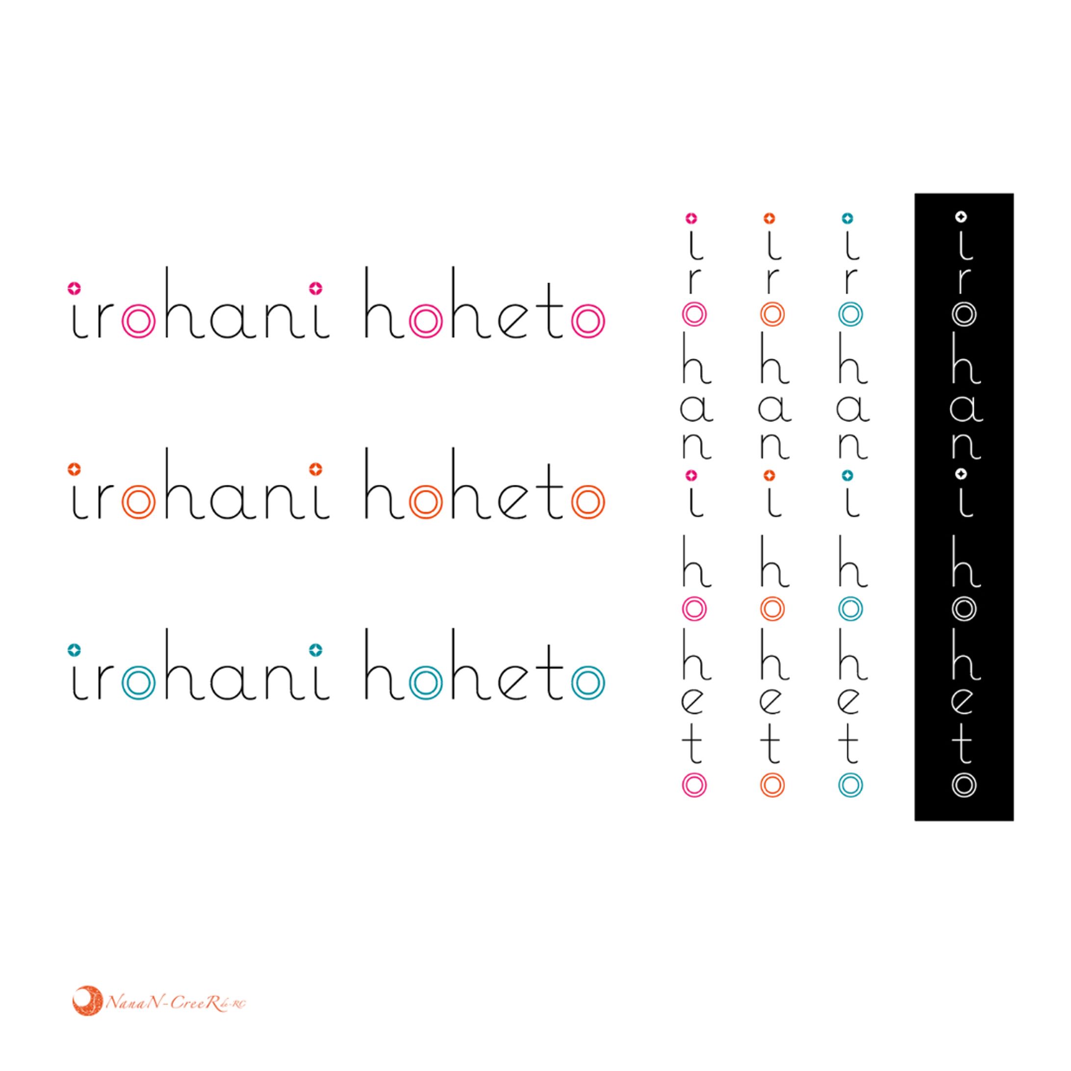 original pattern irohani hoheto-1