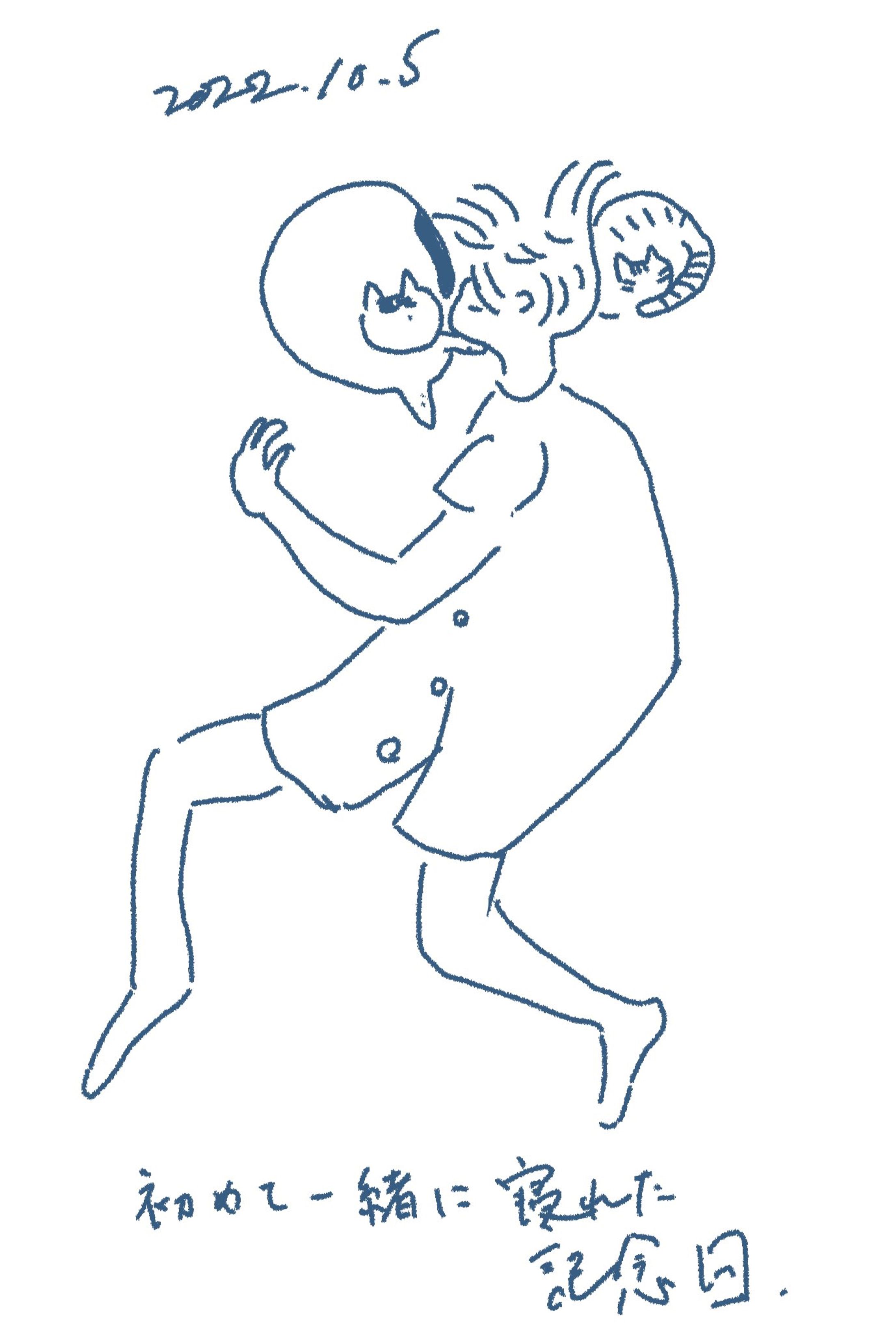 日記イラスト-1