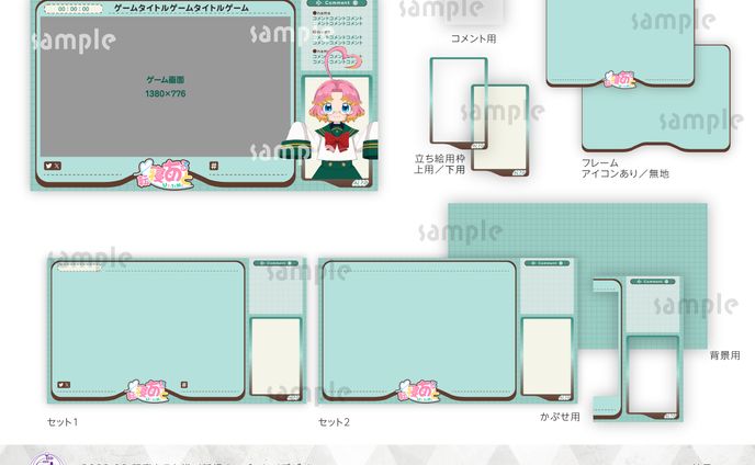 デザイン＿オーバーレイ