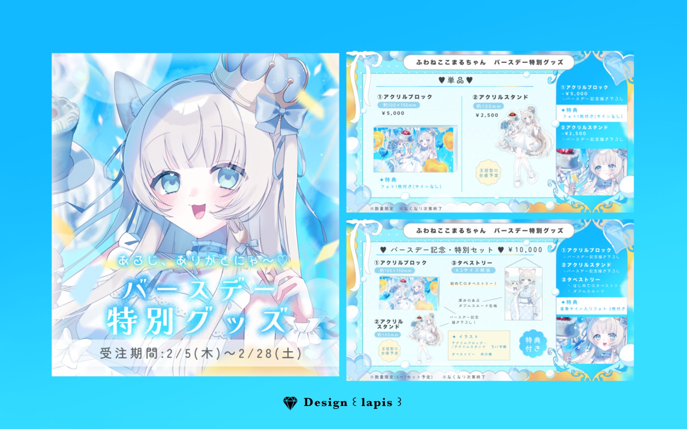 ふわねここまるちゃん様 お品書き-1