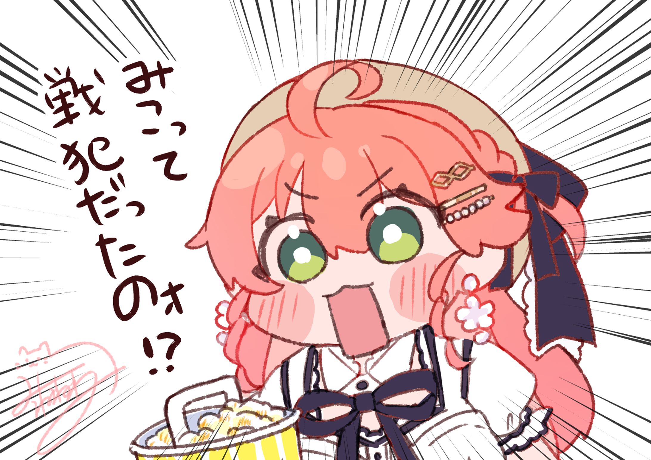 【二次創作】鑑賞会みこち-1