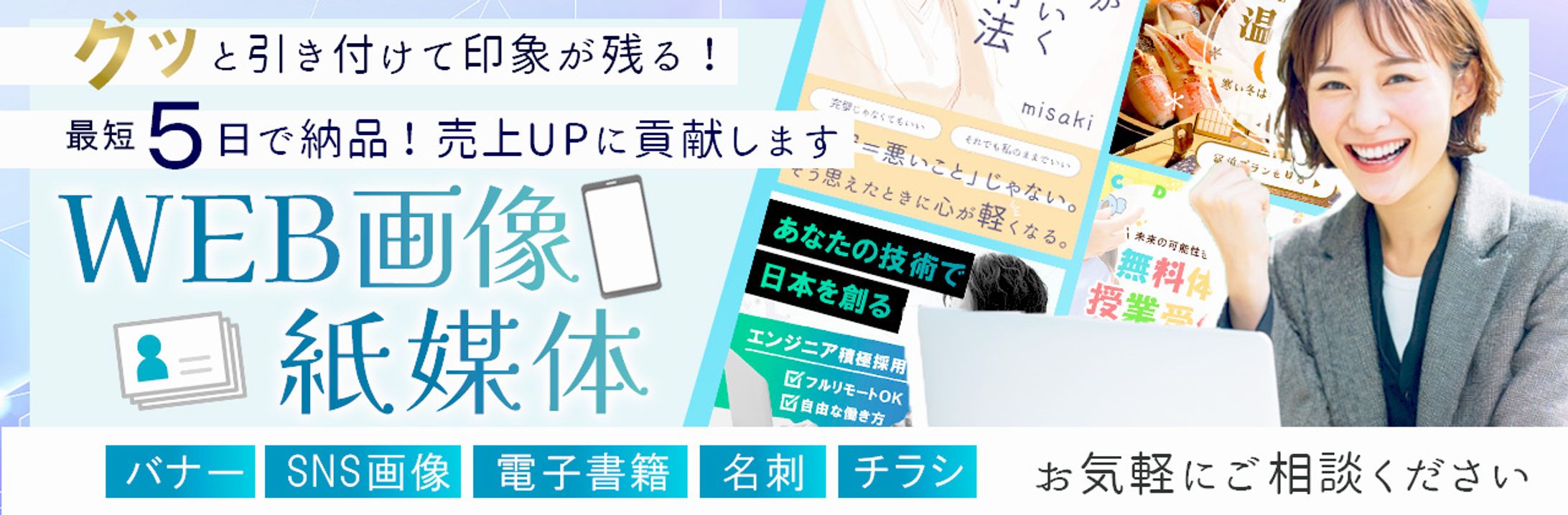 カバー画像（ココナラ）-1