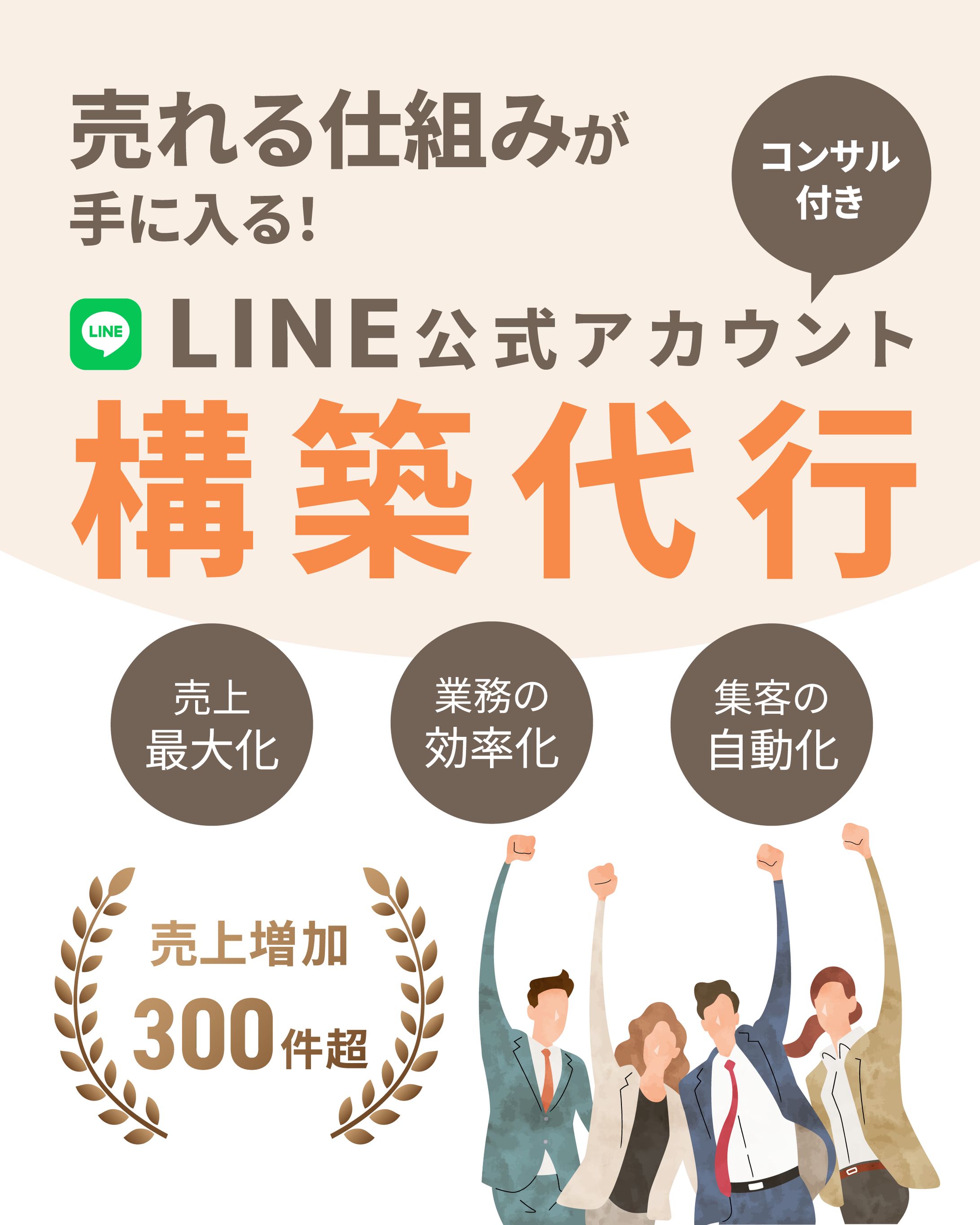 インスタ広告-1