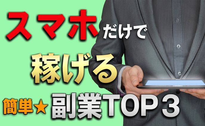 ビジネス系