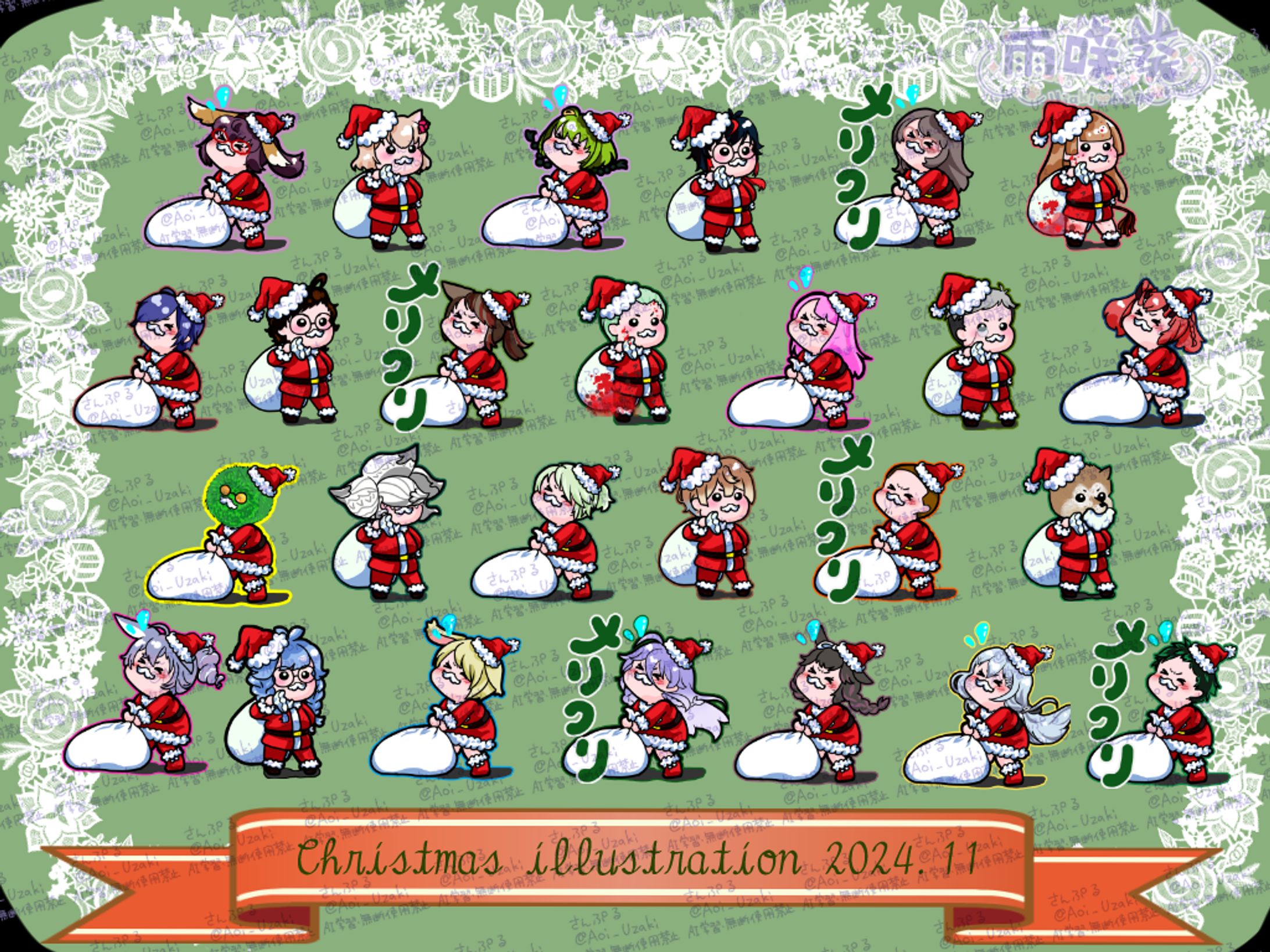 ガチャまとめ-1