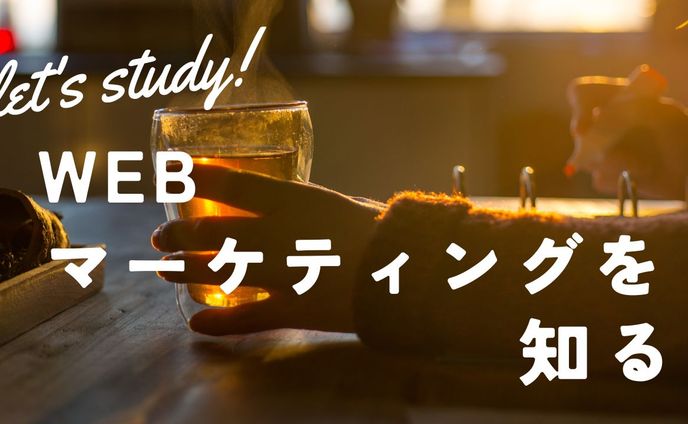 ai、マーケティング