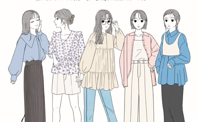 Outfit