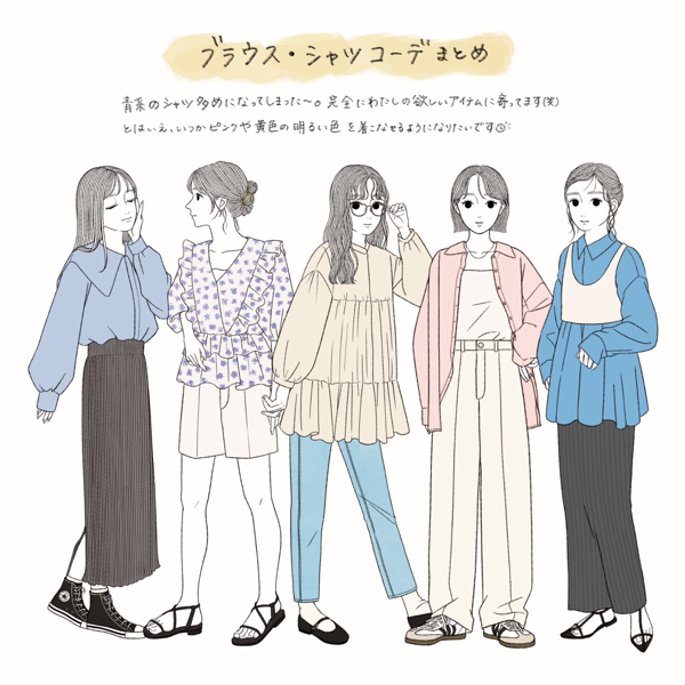 Outfit-1