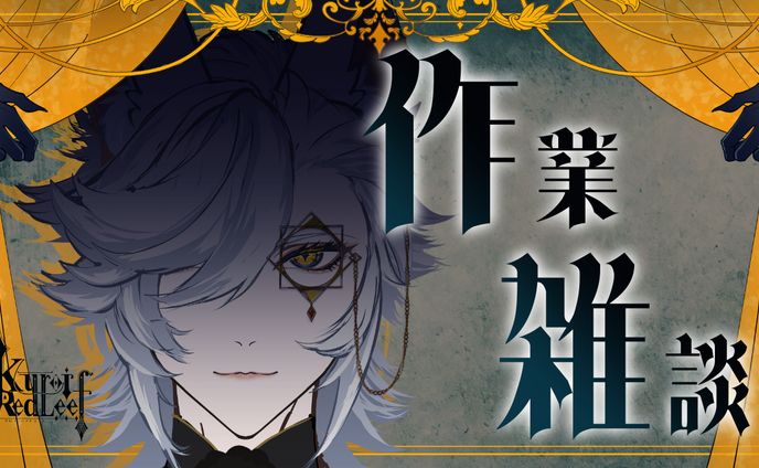 作業配信用サムネ