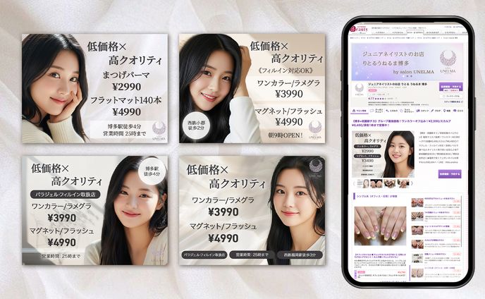 ネイルサロン hot pepper beauty画像