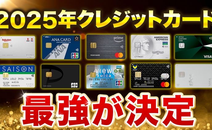 サムネイル、カード