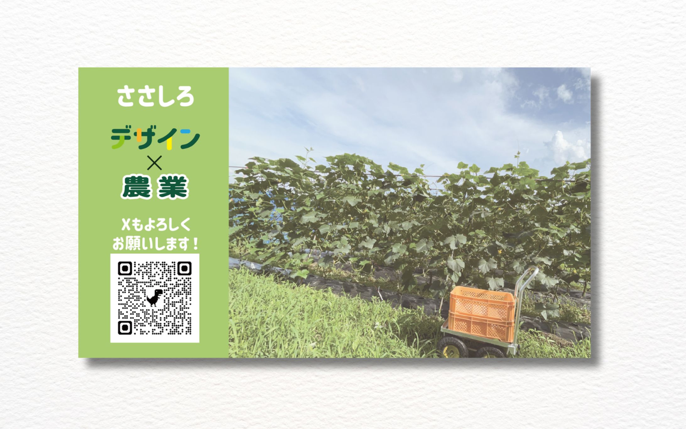 【自主制作】ZOOM背景-1