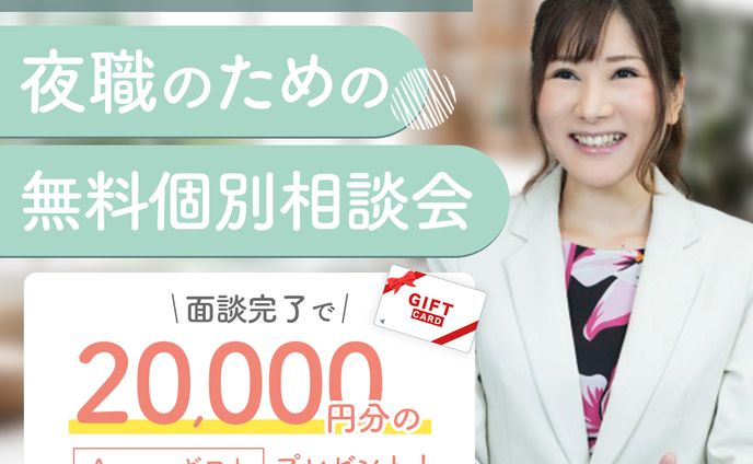 なこさんバナー