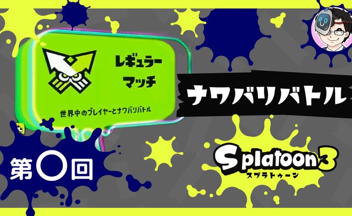 YouTubeサムネイルテンプレ制作例