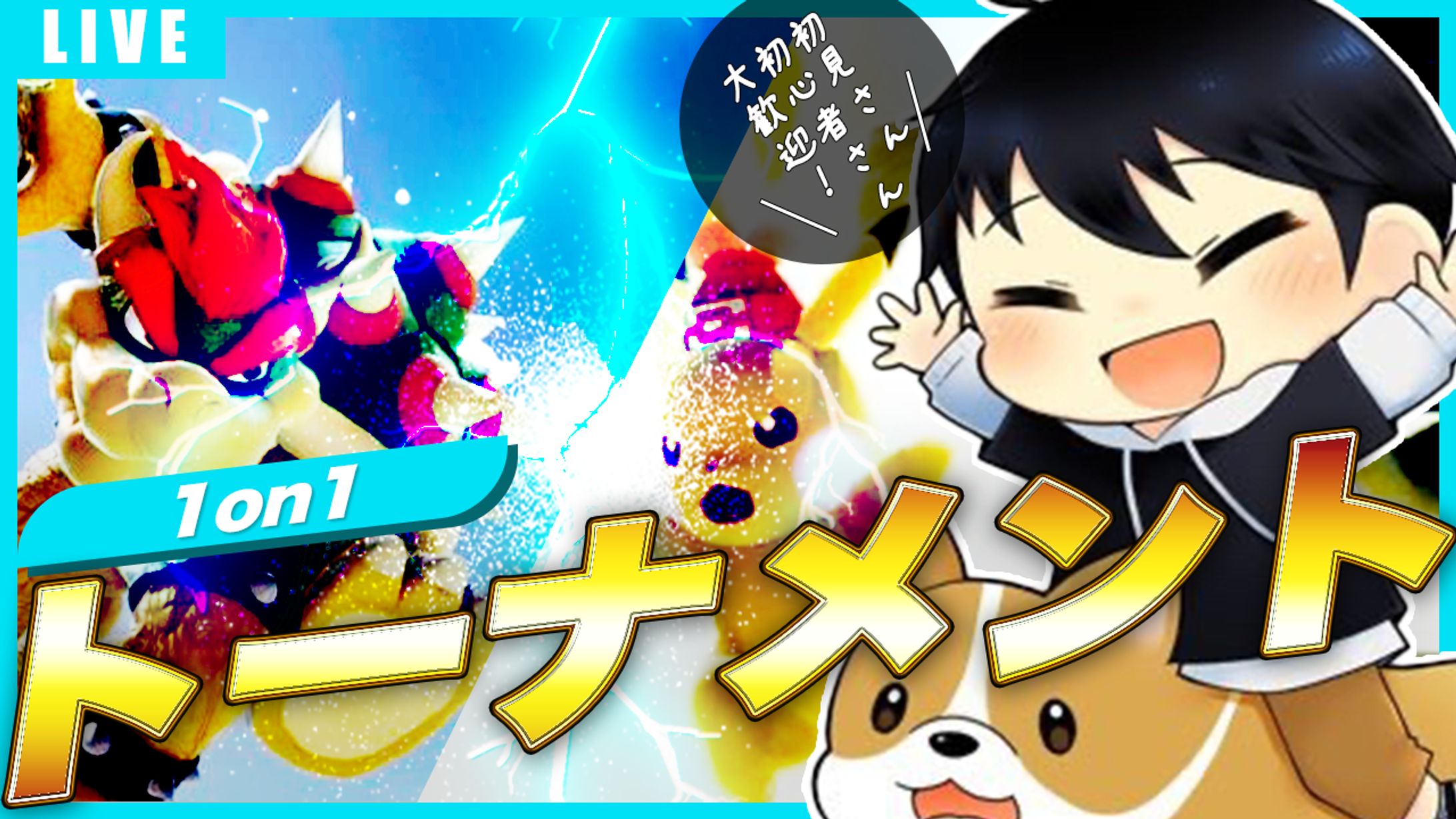 ゲーム配信YouTuber コジの助配信様サムネイル-1