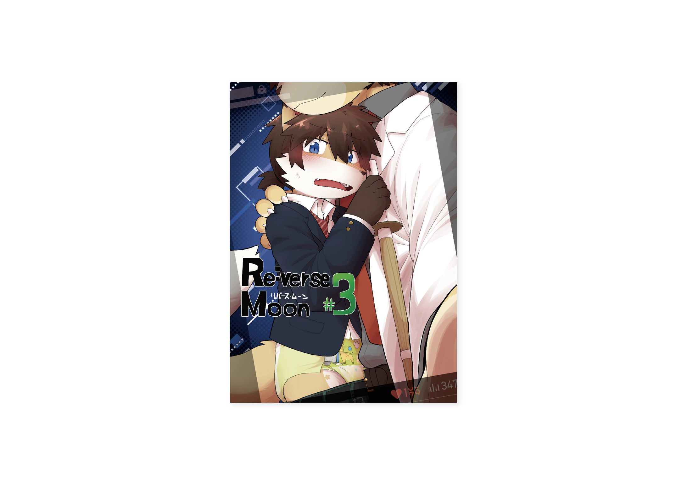 【編集】Re:verse Moon #3-1