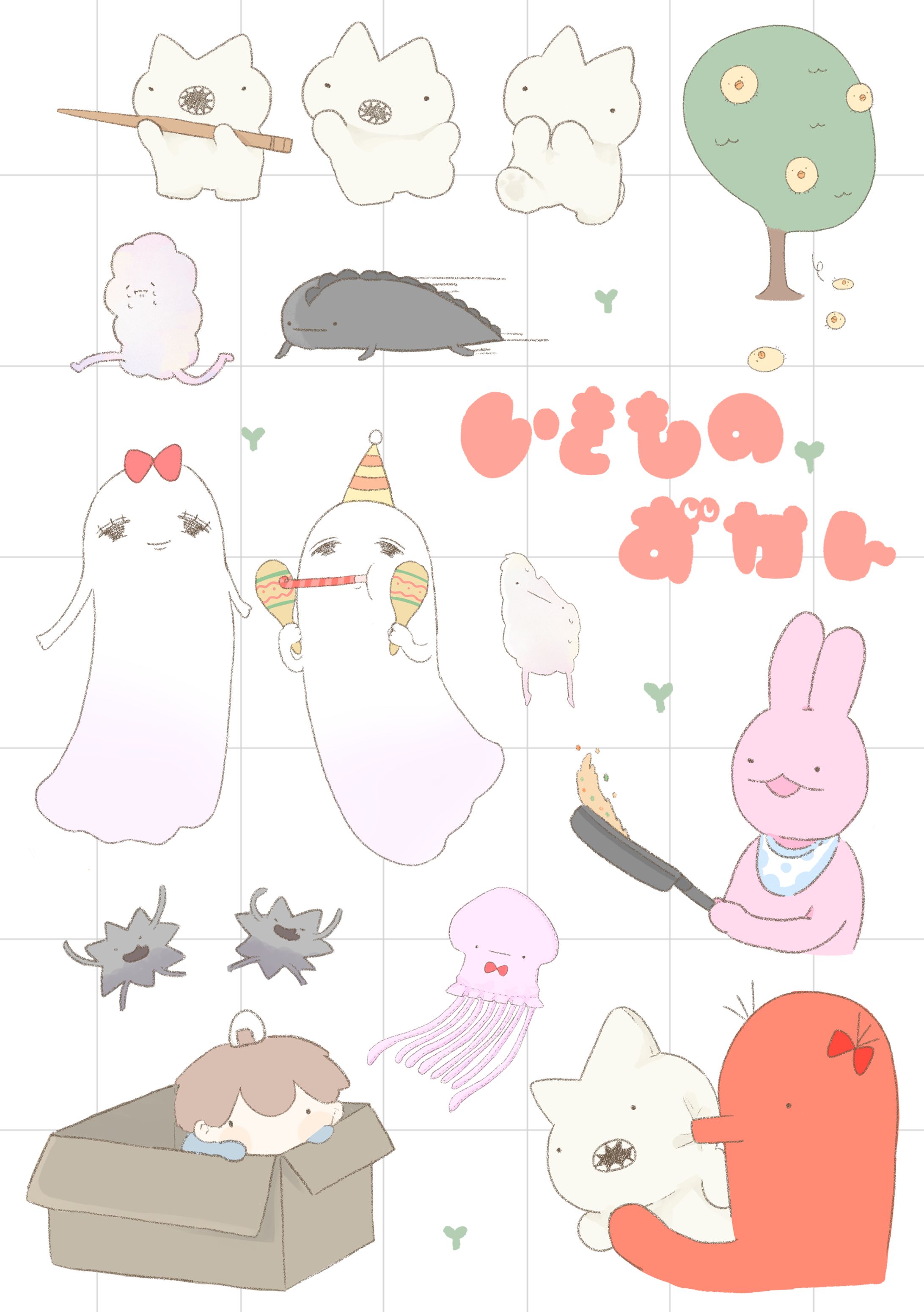 いきものずかん-1
