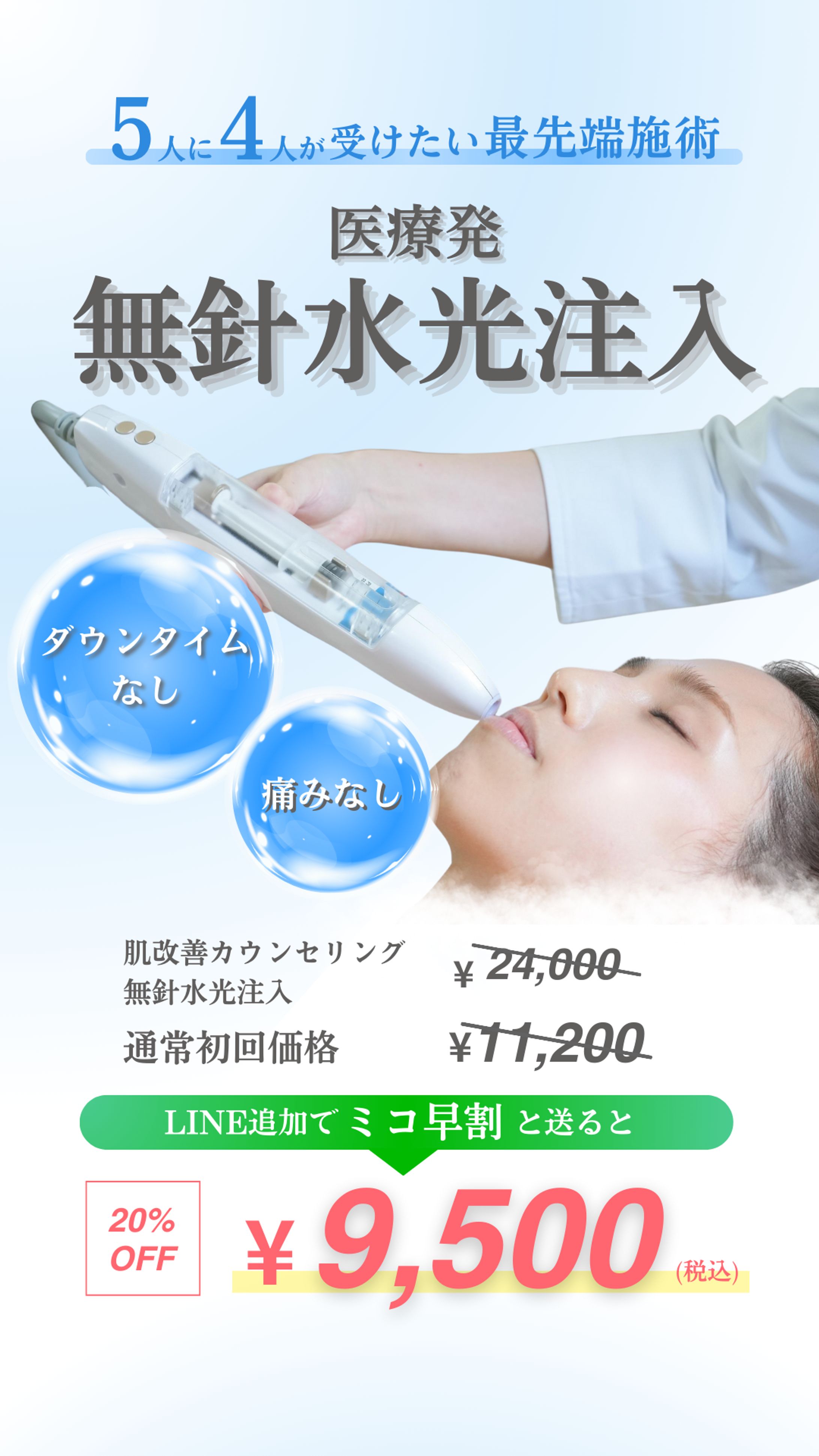 Meta広告-1