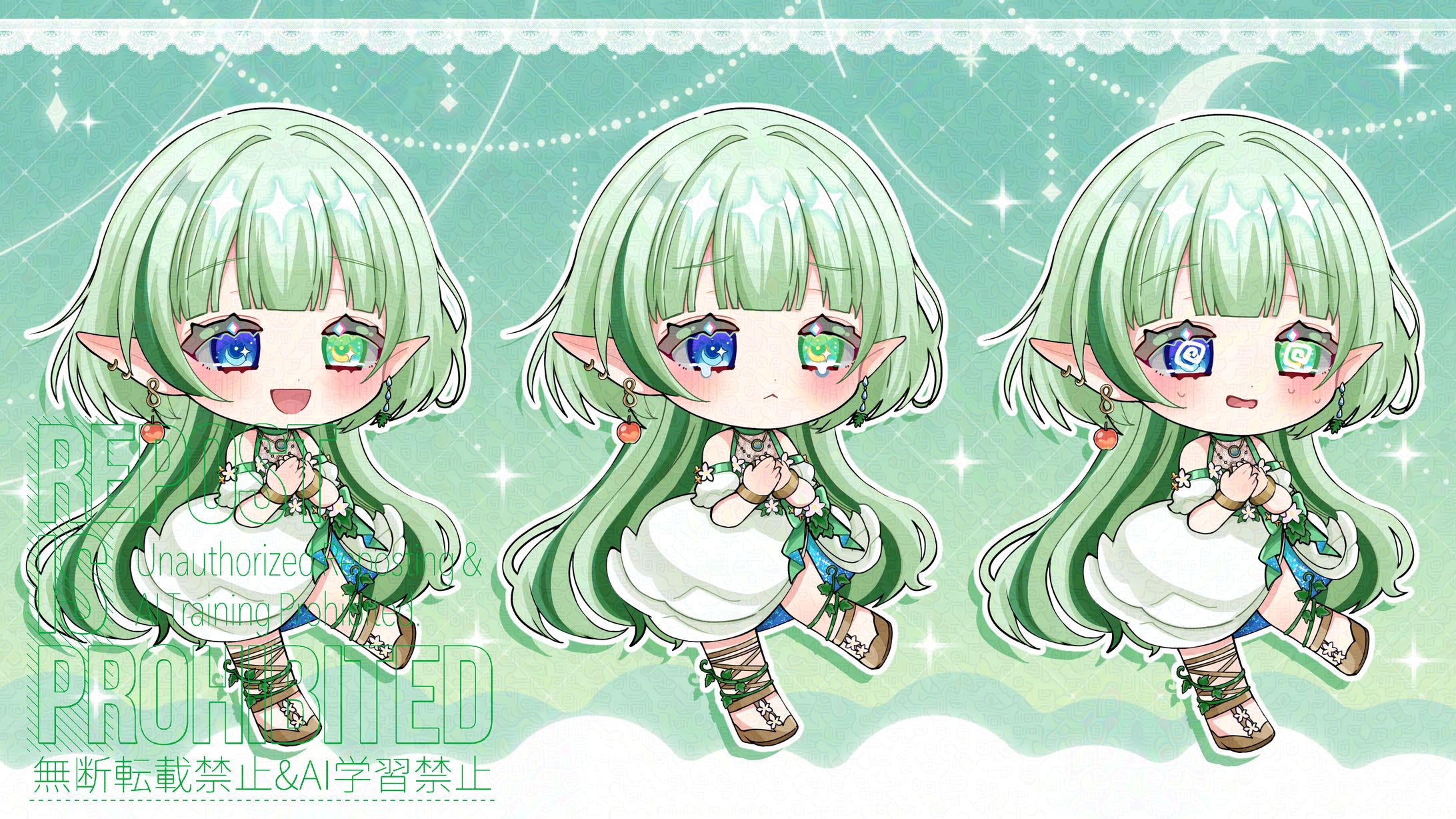 翠星ルミアさま FA-1