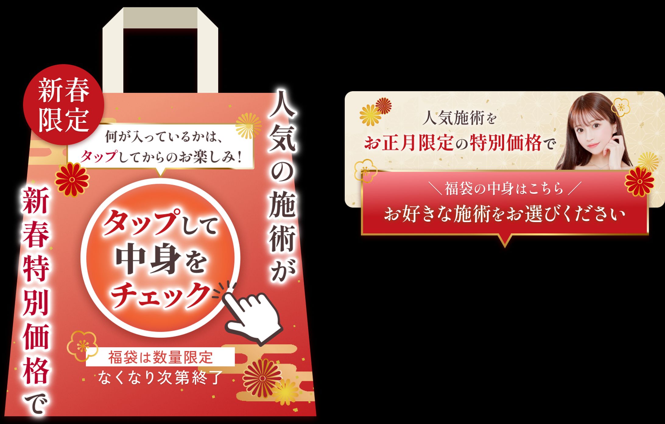 【バナー】変形バナー-1