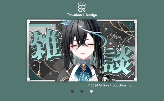 企業・ミリプロ様│サムネ