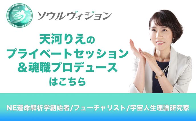 バナー：セッション申し込み