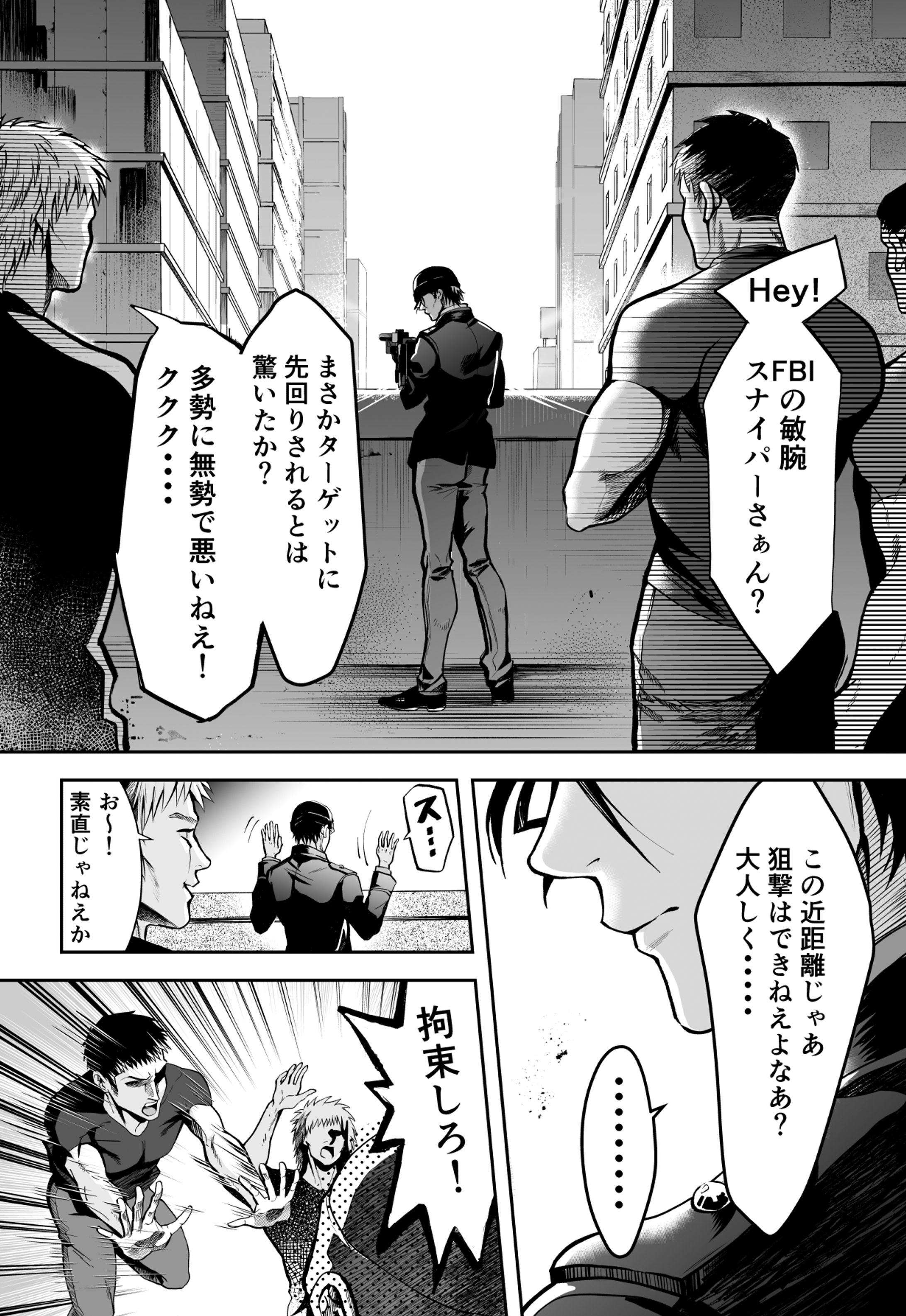 2021年度漫画-1