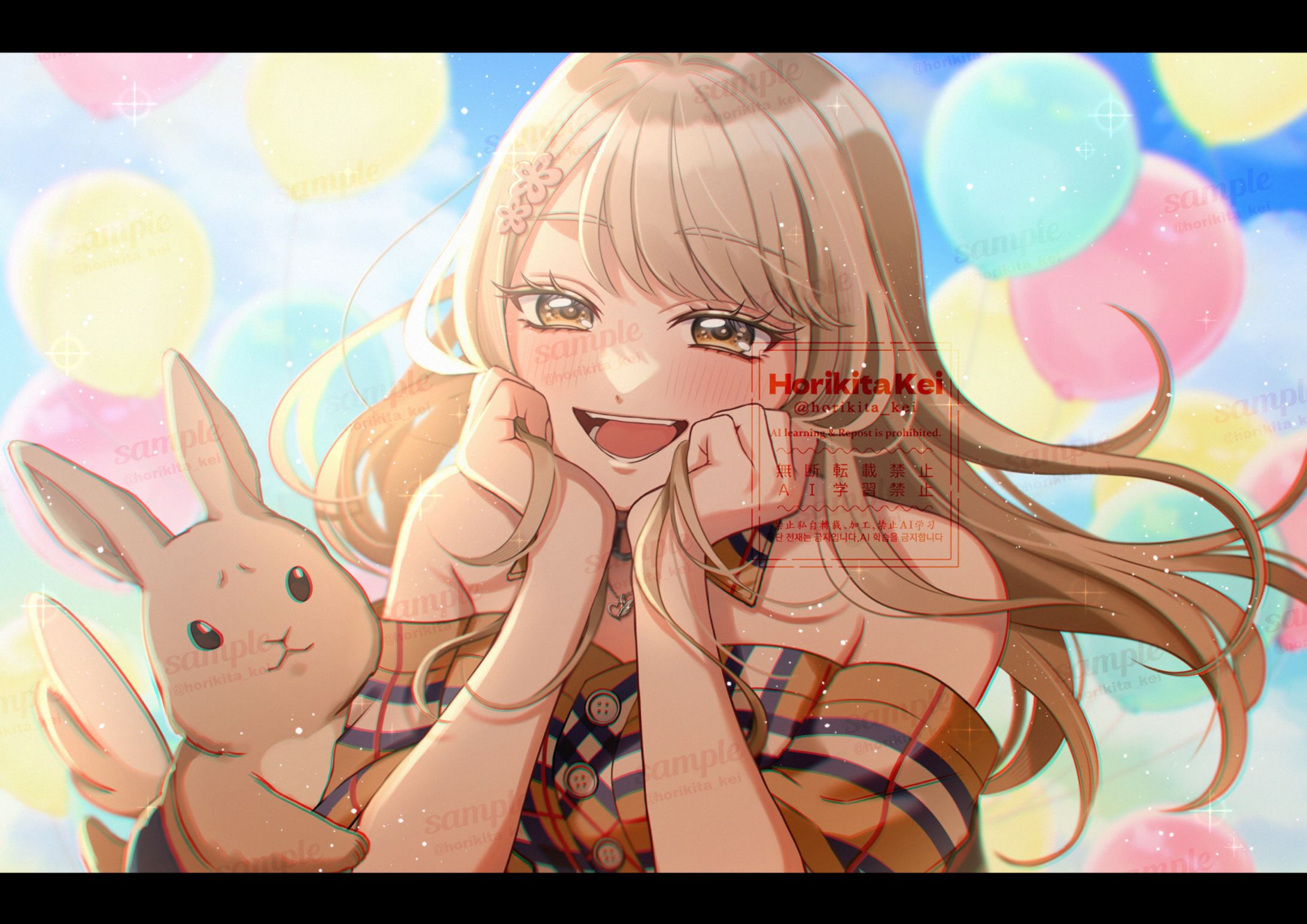 【お仕事】一枚絵-1