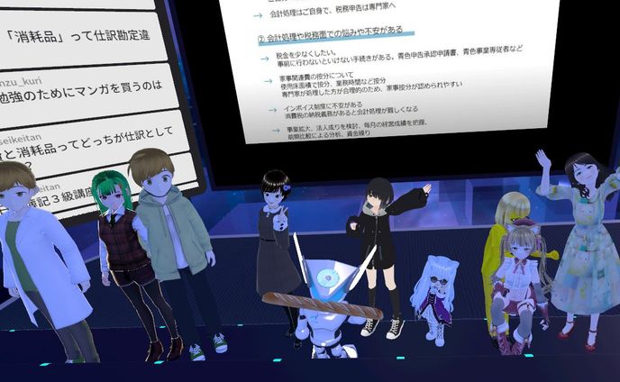 vtuber、観光