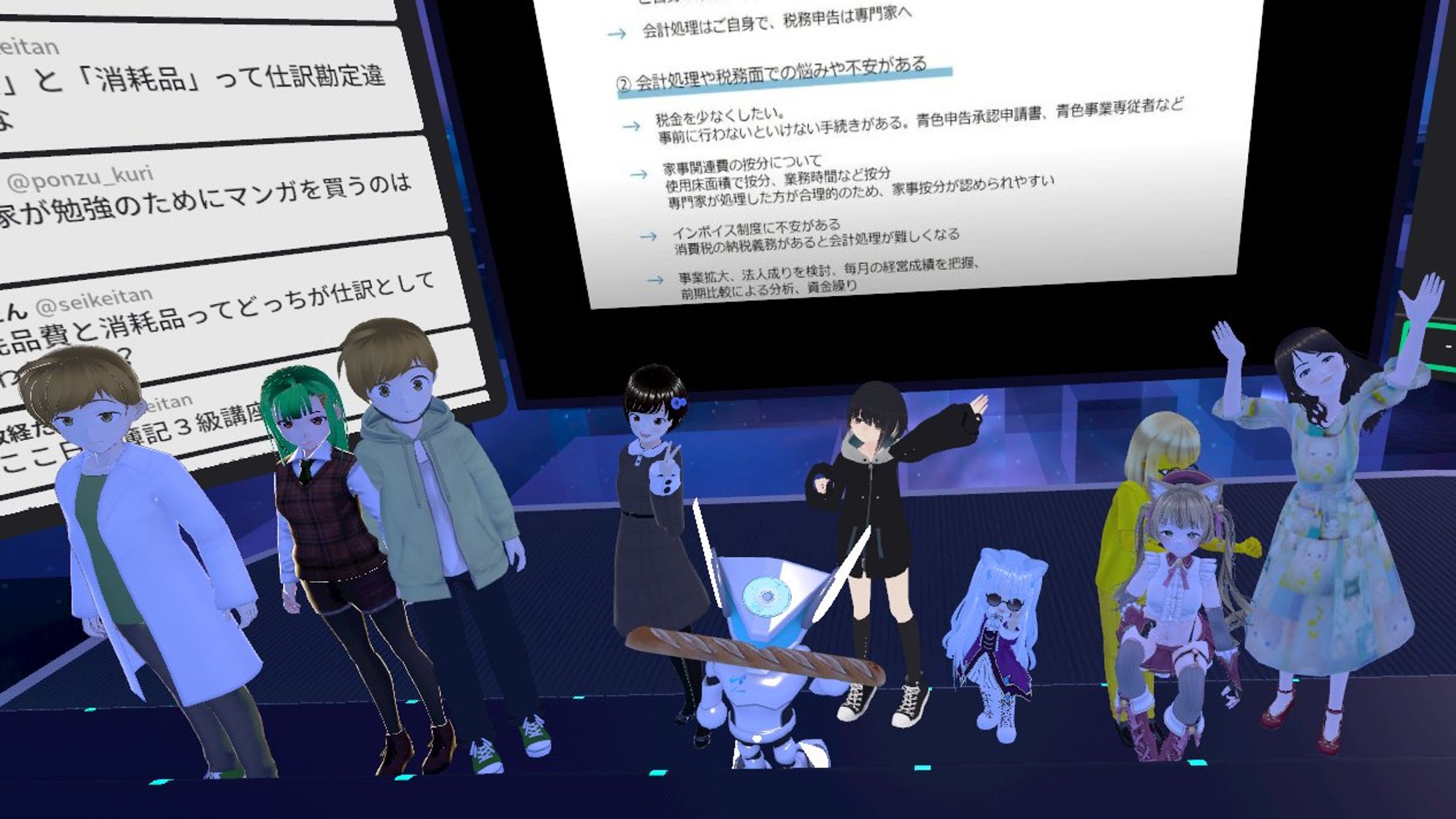 【イベント出演】Clusterにて「税理士Vと一緒に確定申告！」イベントを開催（全6回）-1