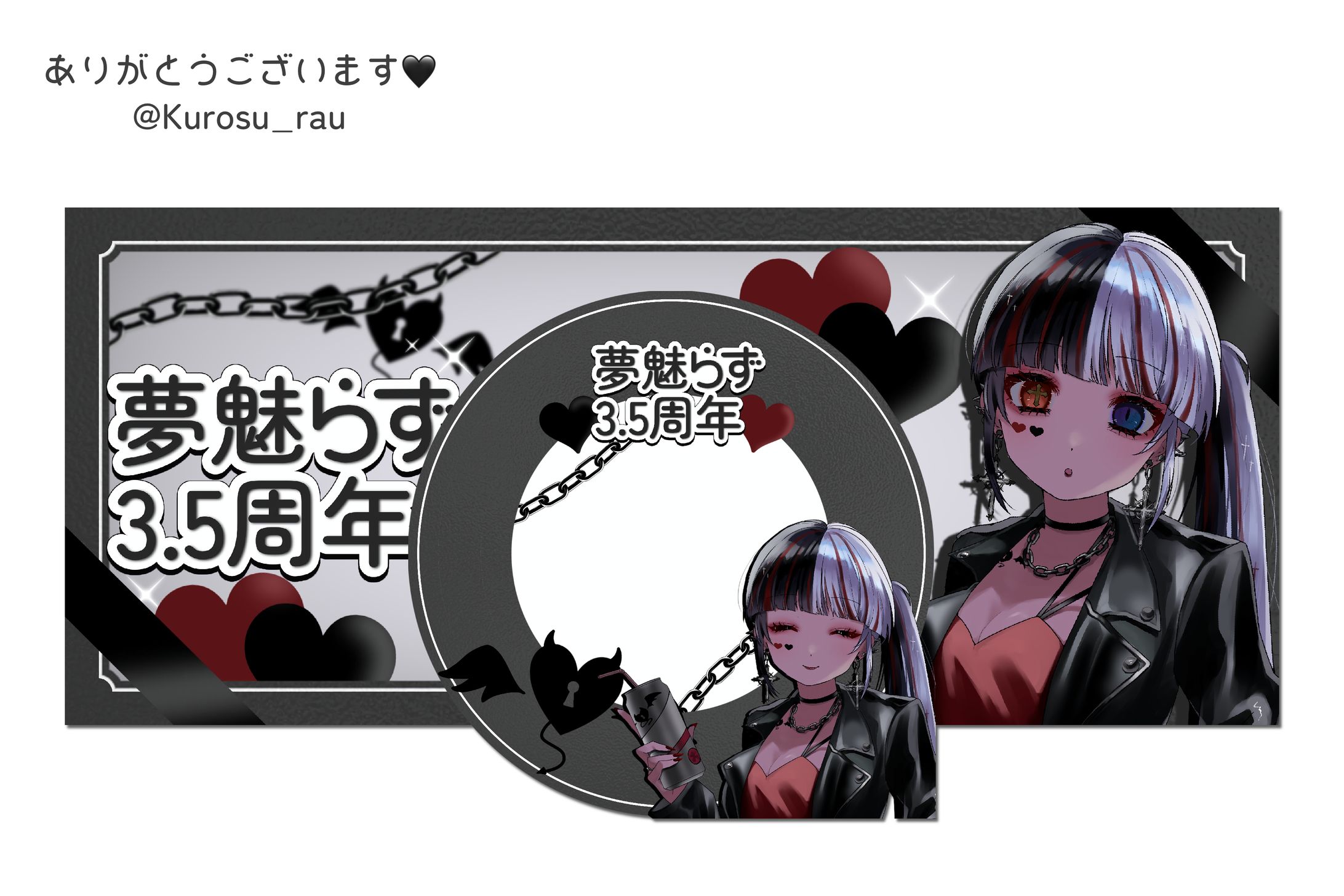 ヘッダー&リング-1