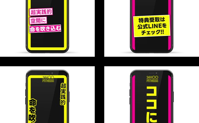 縦型動画デザイン2