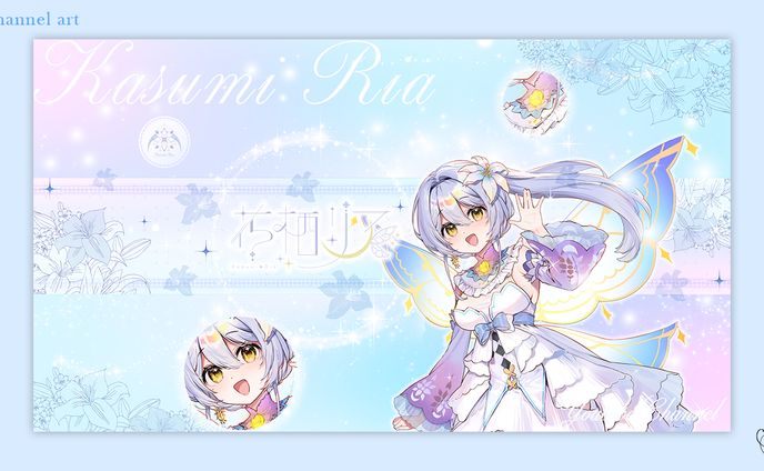 花栖リア様/YouTubeチャンネルアート