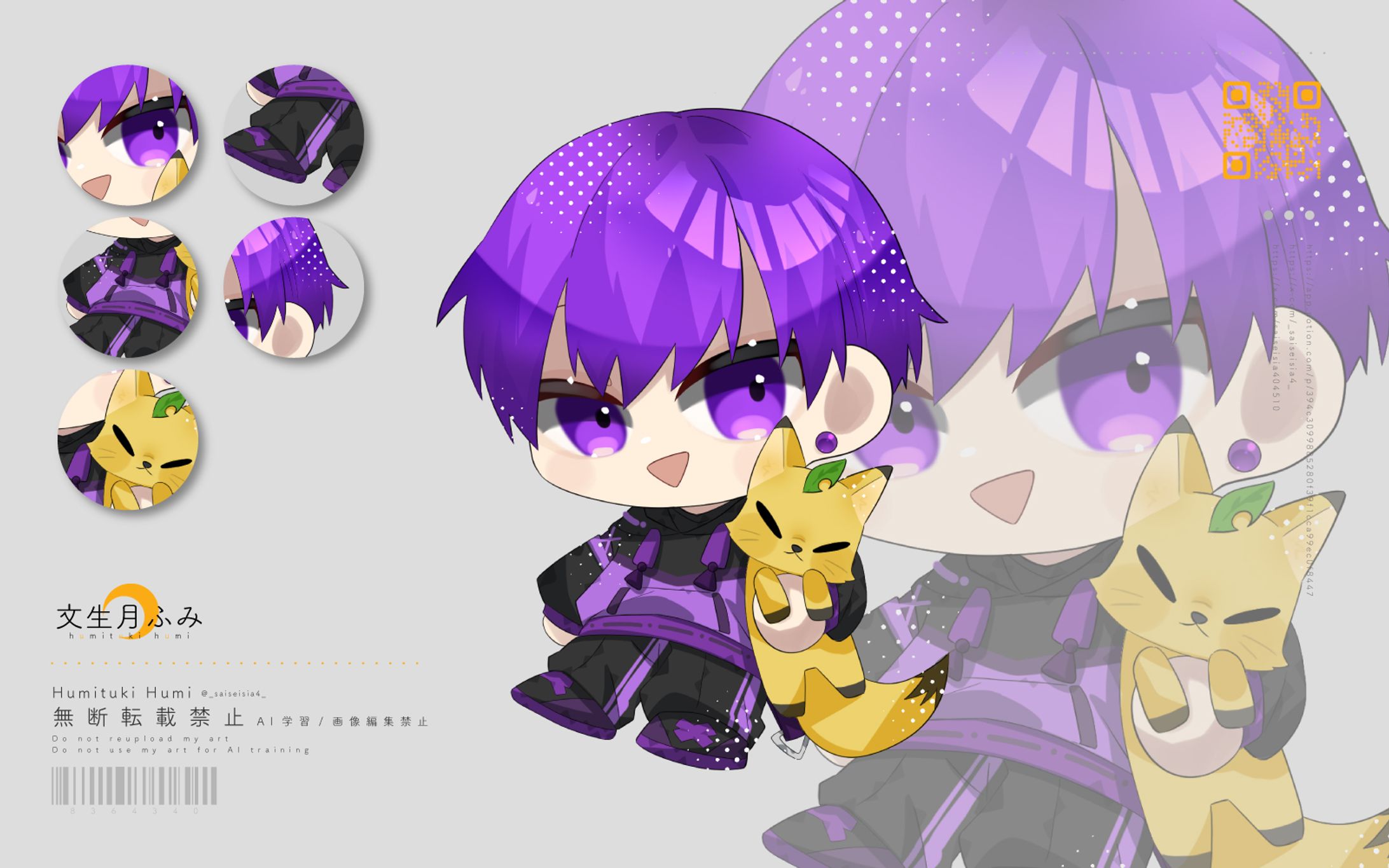 commission / SD制作-1