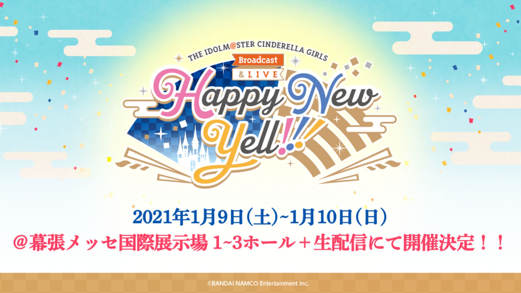 THE IDOLM@STER CINDERELLA GIRLS Broadcast & LIVE Happy New Yell !!!-1