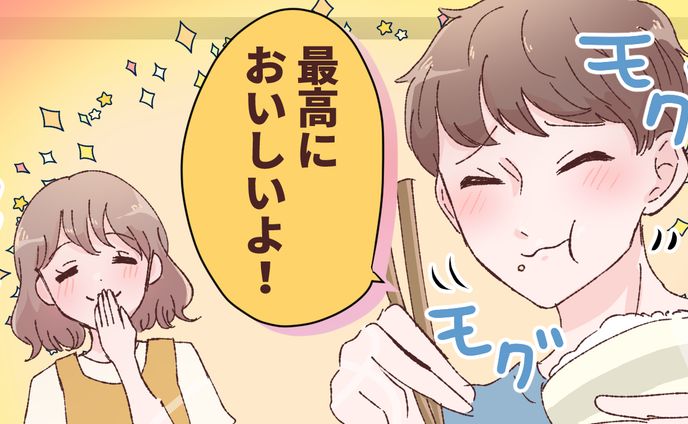 webメディア用挿絵