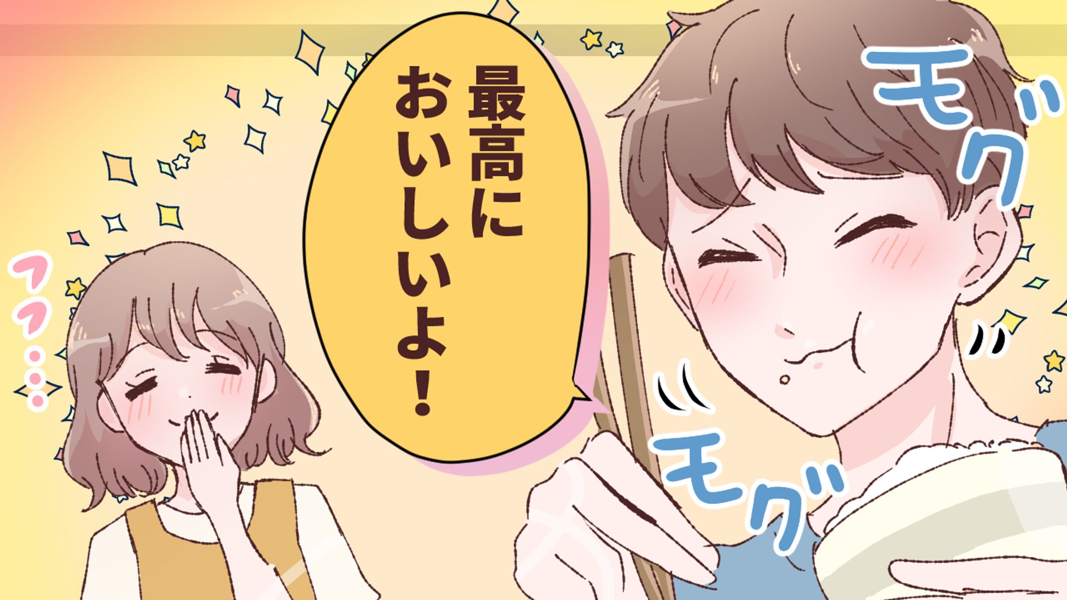 webメディア用挿絵-1