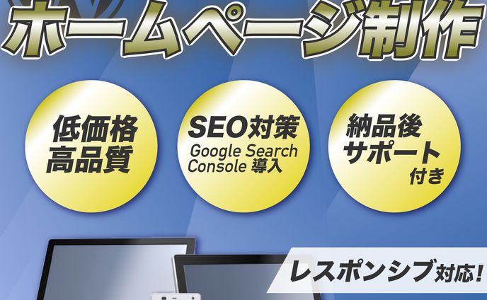 ココナラ　サムネイル