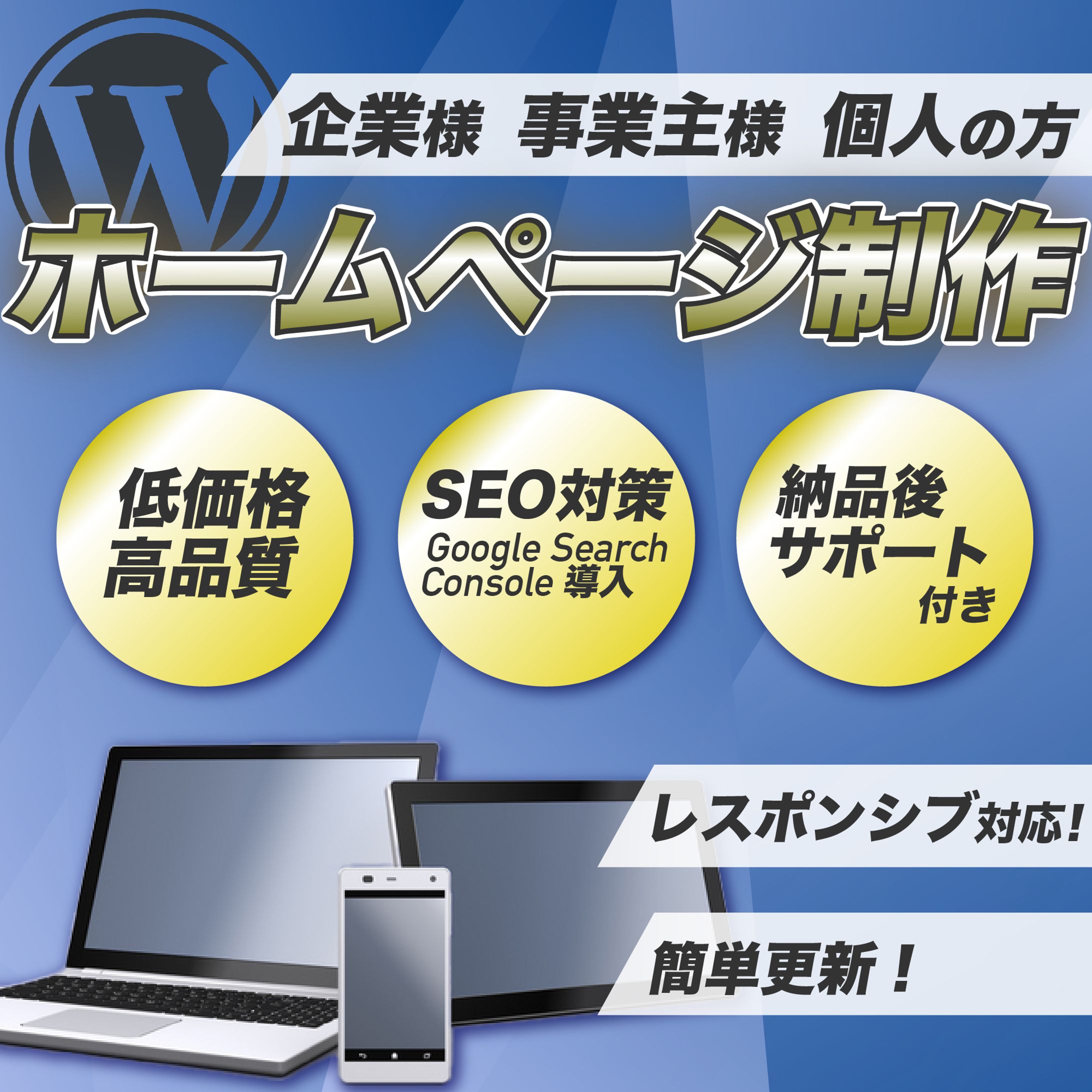 ココナラ　サムネイル-1