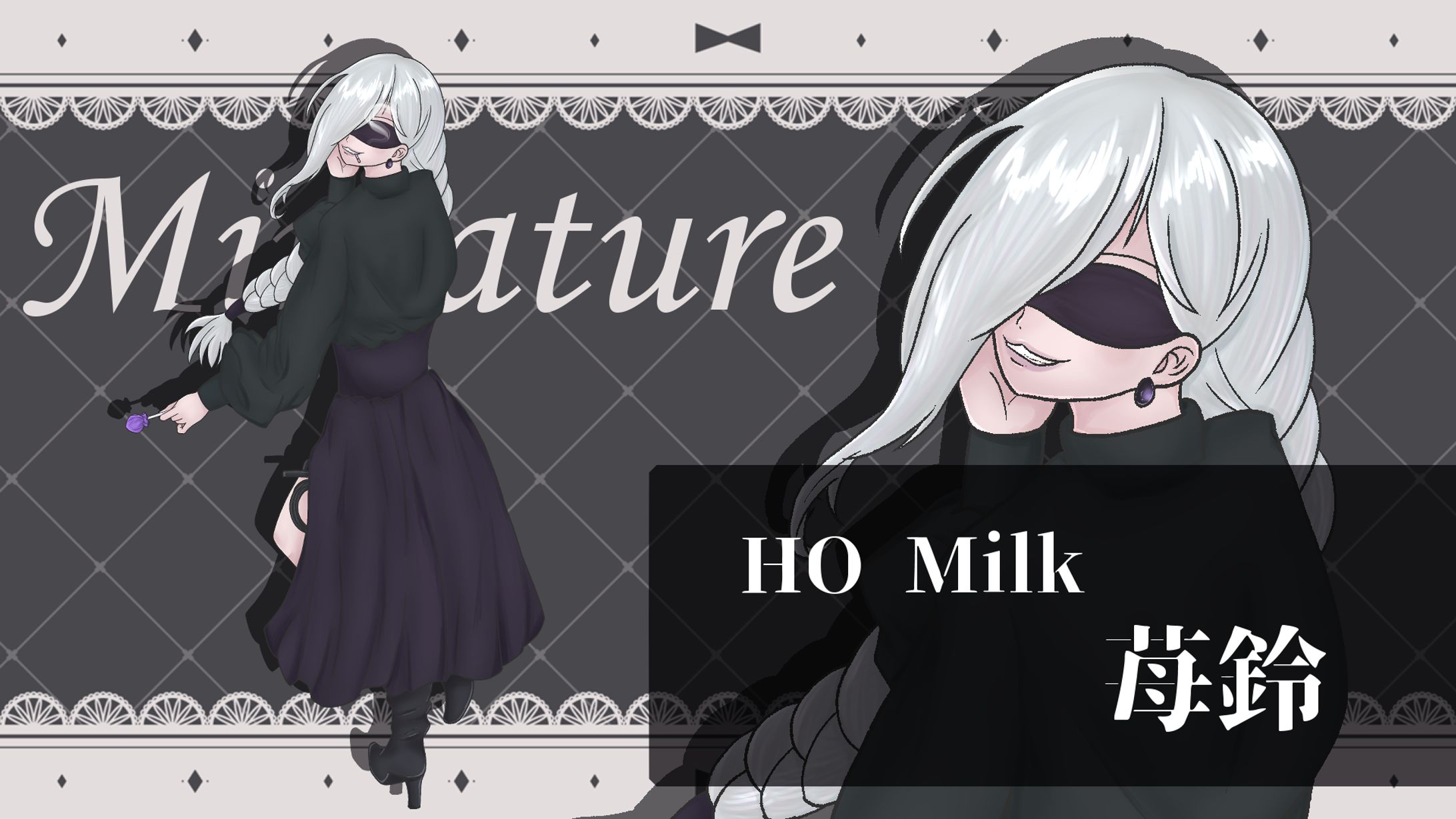 Miniature ディスプレイ-1