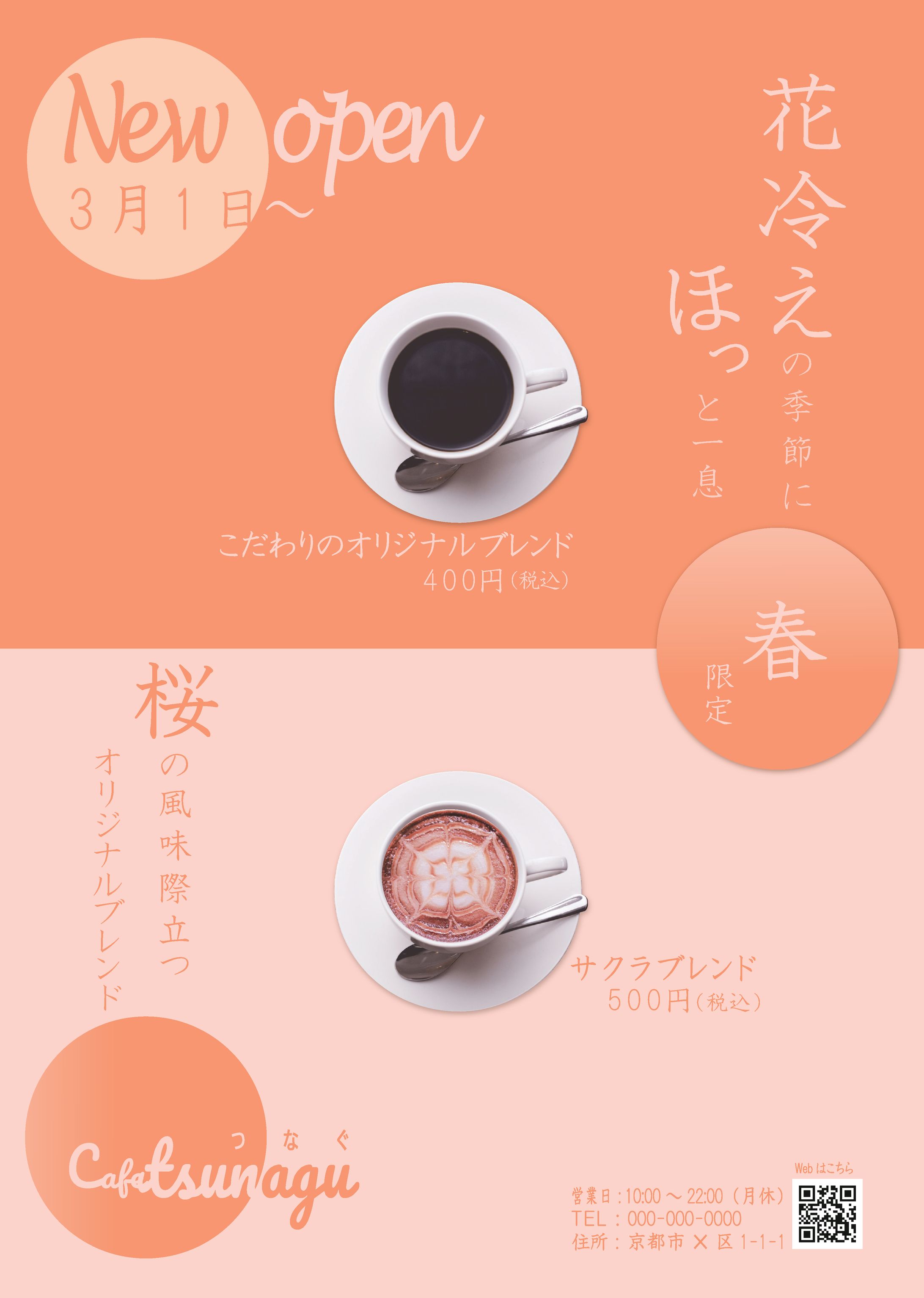 ポスター-1